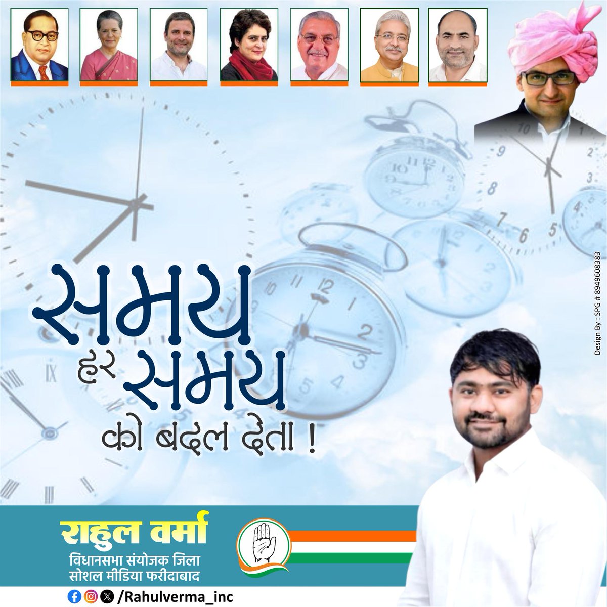 RAHULVERMA_INC's tweet image. ⏰ समय हर समय को बदल देता है...
अब वक्त खुद को साबित करने का है 💪
मुश्किलें चाहे कितनी भी हों, हौंसला अगर सच्चा हो तो जीत तय है ✨
#Motivation #Inspiration #TimeChanges