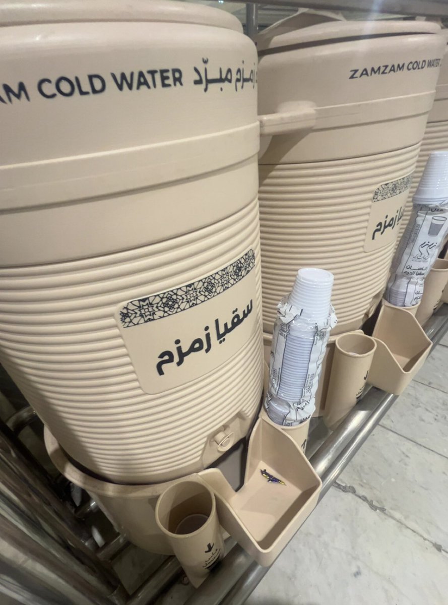 Nothing refreshes you more than drinking zamzam from one of these