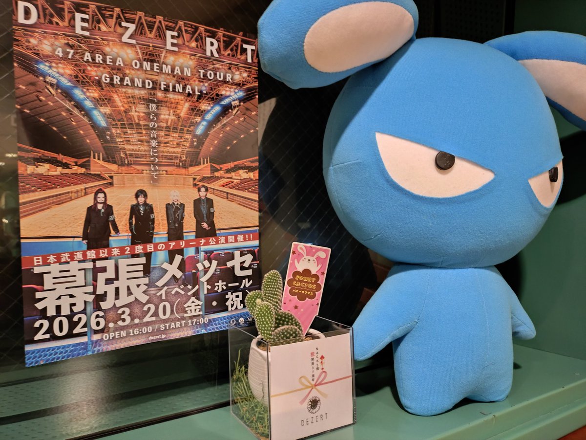 ストロベリーナイト ストロベリーナイト