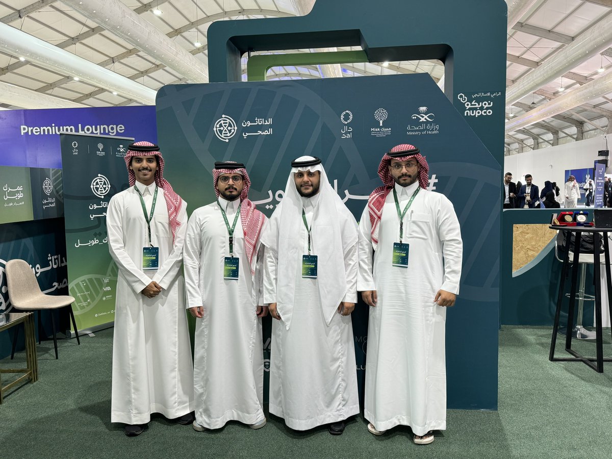 m_xrays's tweet image. الحمدلله حتى يبلغ الحمد منتهاه
بين اكثر من ٨٠٠ مشارك وللعام الثاني على التوالي ضمن #ملتقى_الصحة_العالمي

تشرفنا بتكريم معالي وزير الصحة فهد الجلاجل وصاحبة السمو الملكي الأميرة د.هياء بنت خالد آل سعود لفوزنا في الداتاثون الصحي بالمركز الثاني بإبتكار يهتم بإطالة العمر الصحي 🙏✨