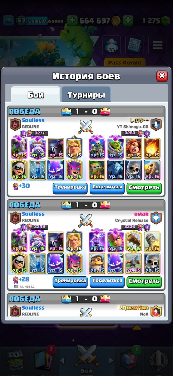 Soulless tweet media