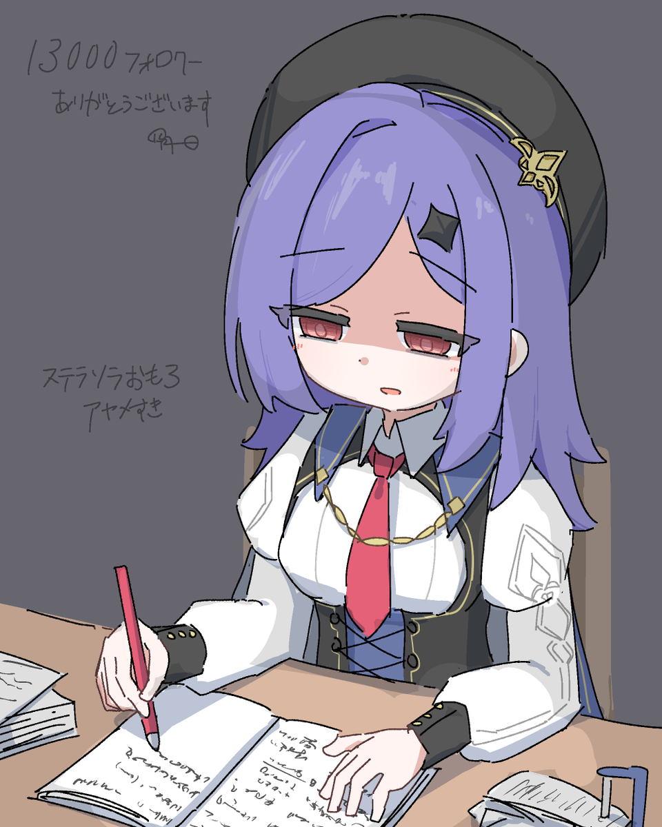 あこページ あこ on X