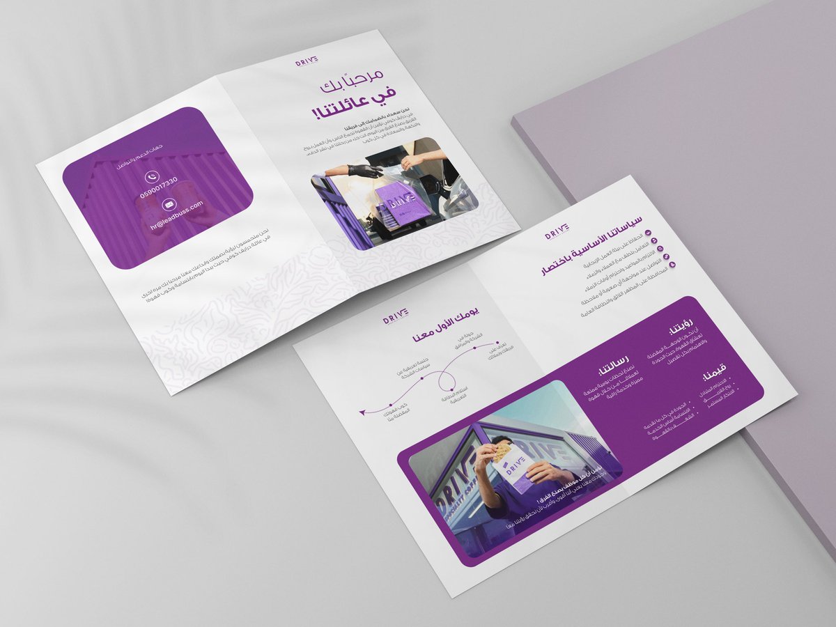 ايش الاحلا؟