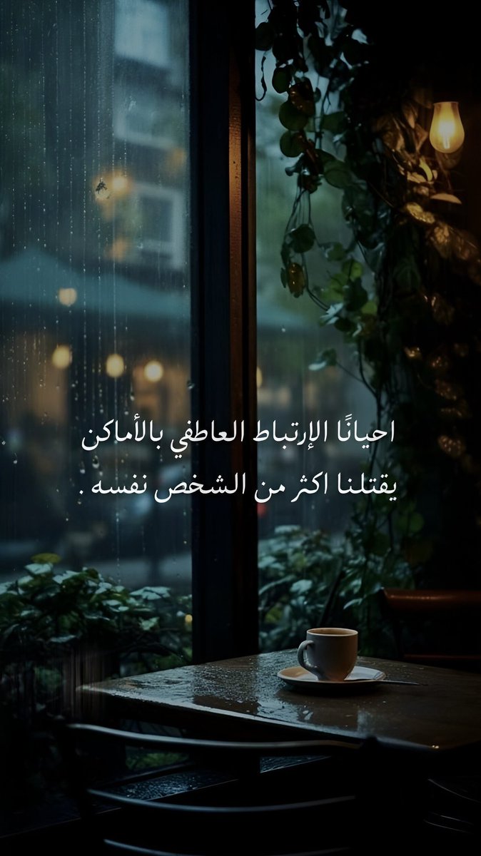 #حقيقه