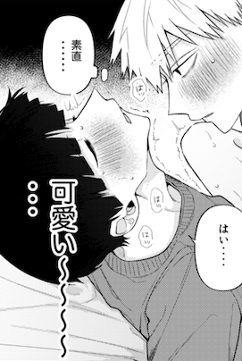 年上ムーブかましてたけど逆転するモブ霊萌........🙏

#モブ霊  

poipiku.com/2045329/123897…