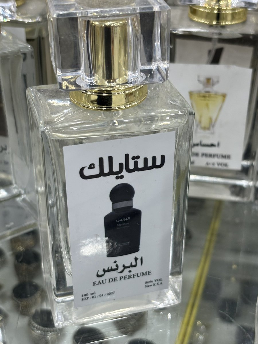أحمد. tweet media
