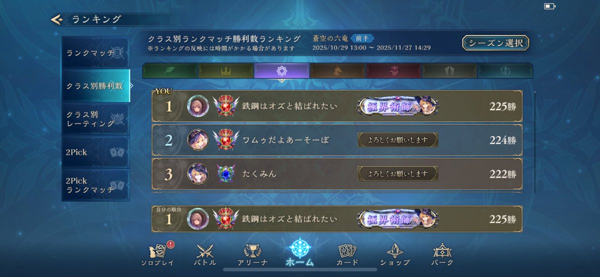 鉄鋼@シャドバYoutuber on X