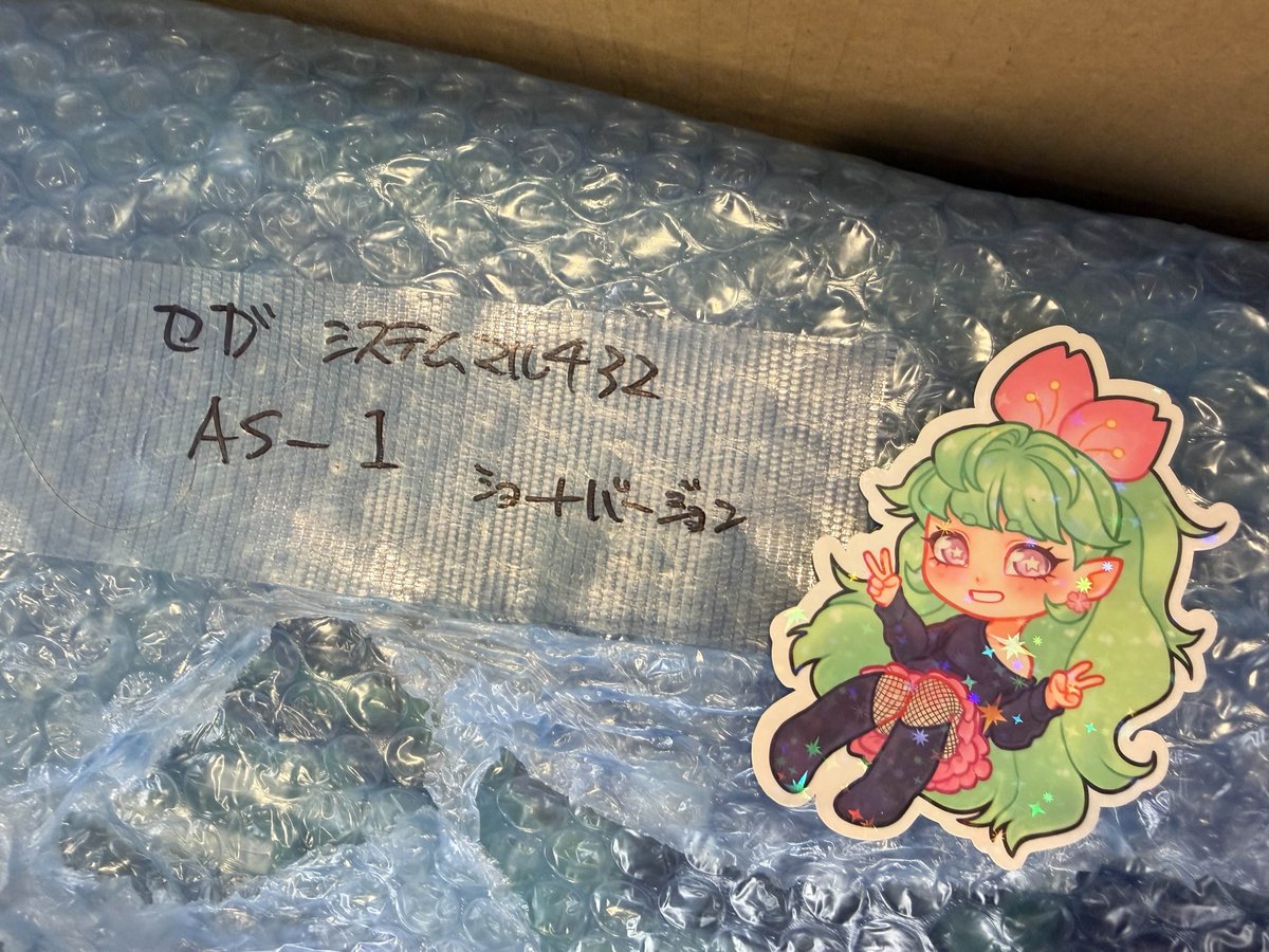 SakuraStaardust's tweet image. HERE IT IS! @blameitonjorge &amp;amp; I now own a piece of SEGA history: Michael Jackson’s Scramble Training for the AS-1!

The FMV master was found in 2022 but the game remains lost &amp;amp; undocumented.

If anyone can help preserve this, or knows who can, please reach out or share this post!