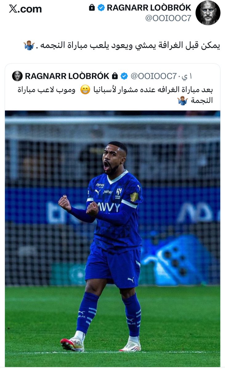 تجيب العلم <a href="/OOIOOC7/">RAGNARR LOÒBRÓK</a> 🤝💙