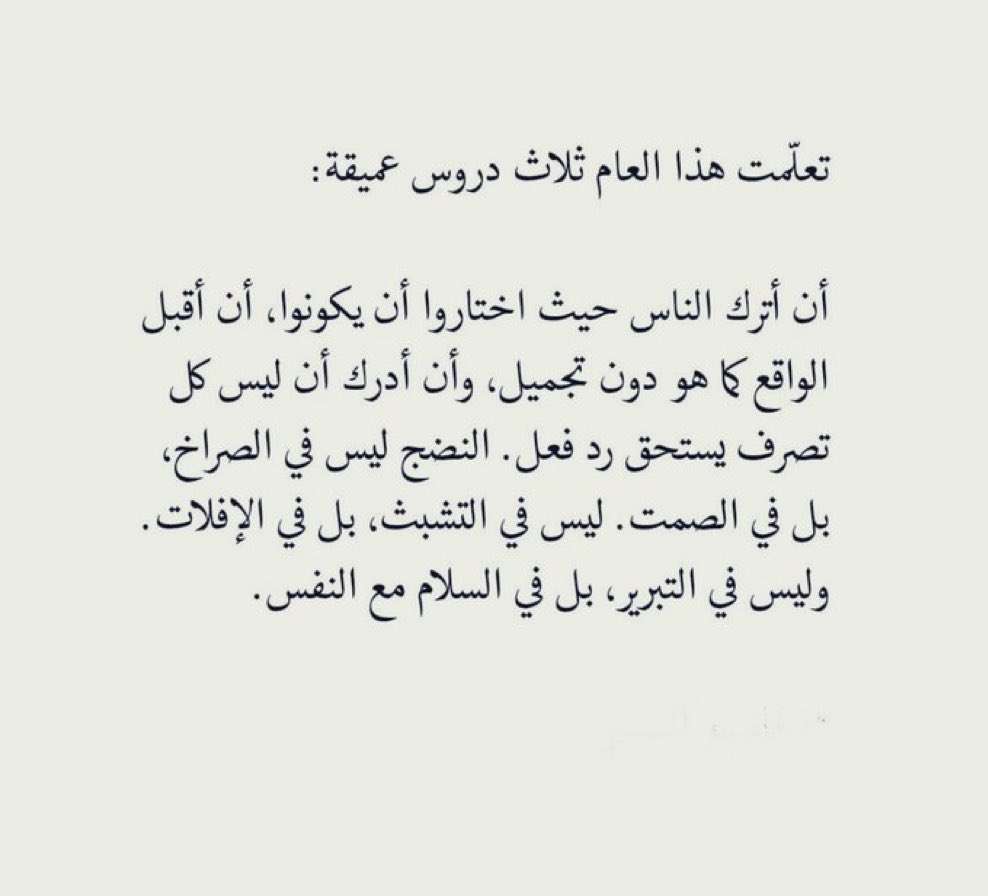 خلود العويني (@koooka9) on Twitter photo 