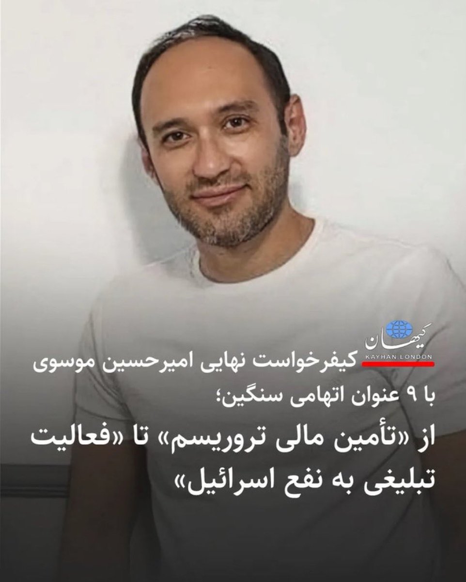 اراذل پرونده‌ساز باند قمیکلا و الباقی سه فاسد به شما پادشاهیخواههای ناشناس برچسب ربات و سایبری فیک میزنن و با مقاله سفارشی وجودتونو انکار میکنن که شما وادار بشید هویت خودتون رو آشکار کنید که مثل پهلوان #امید_سرلک حذف فیزیکیتون کنن یا مثل #اميرحسين_موسوی بفرستنتون زیر تیغ قاضی مرگ