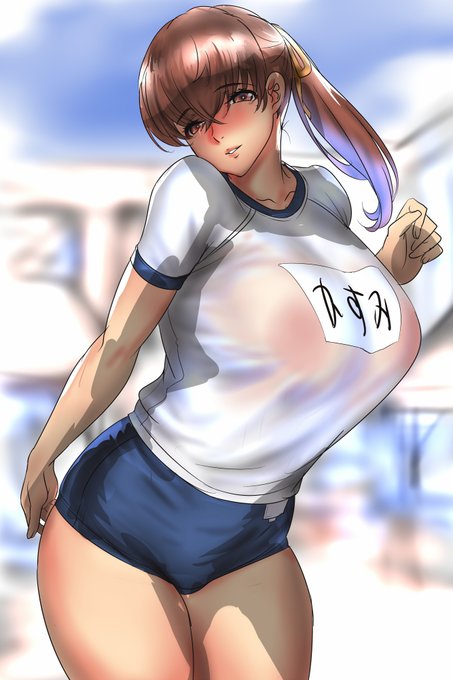 ブルマはファンタジー 