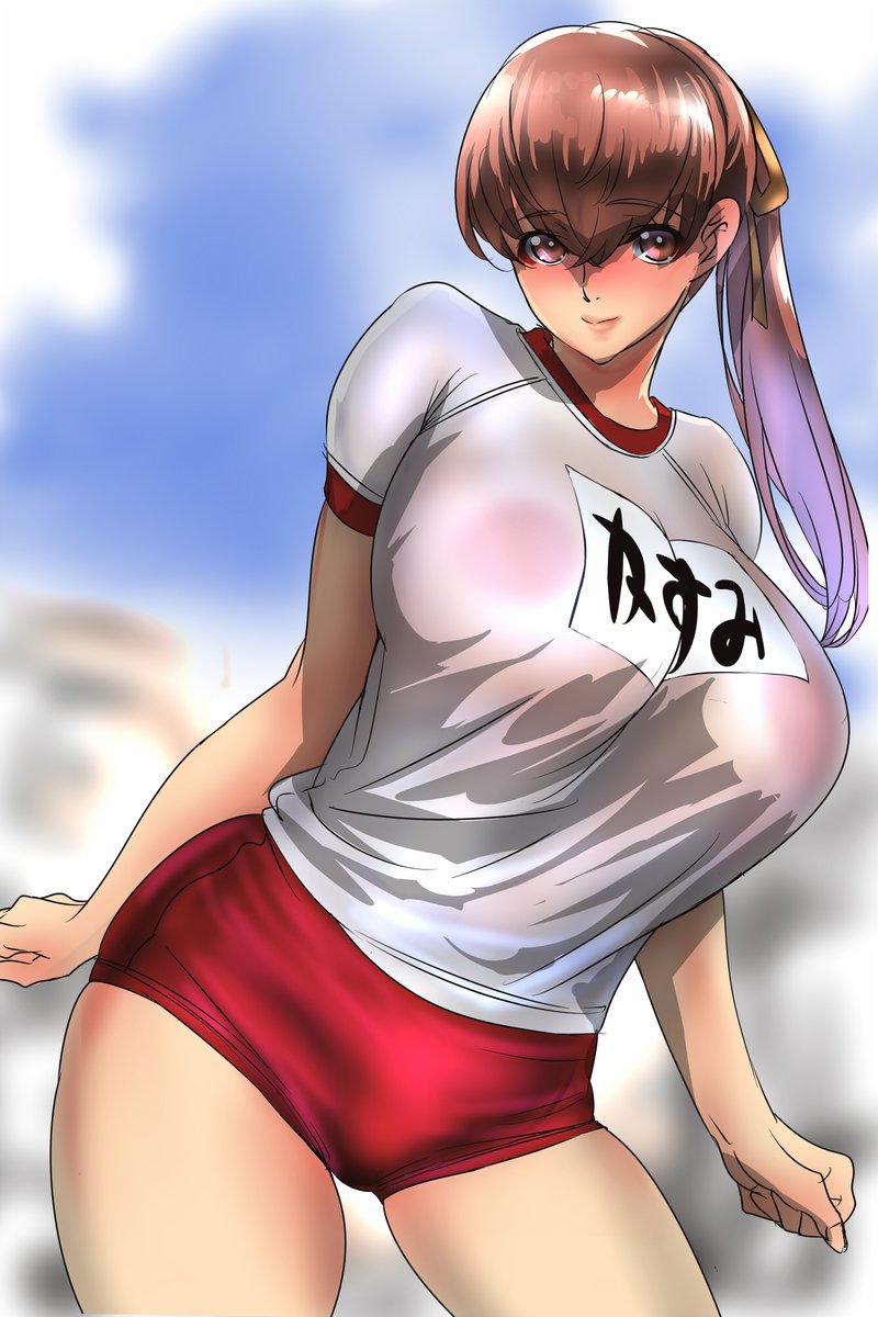 ブルマはファンタジー 