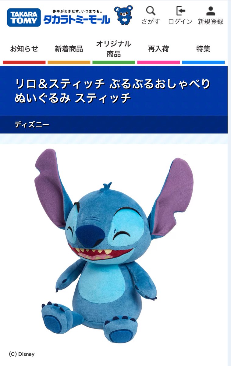 Sunsun パペット 青 Sunsun パペット 青 Sunsun パペット 青 PUPPET