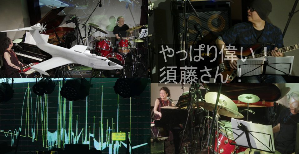 Yumi Hara's Groove Study Japan Tour 2025、12/1(月)大阪梅田ALWAYS限定企画：オープニングは音のマッドサイエンティストにして独自のソロパフォーマンスを進化させ続ける宇都宮泰！マスターの咄嗟のテロップや画像投入も鮮やかなマルチビデオカメラさばきも見逃せない　【禁煙ライブです】