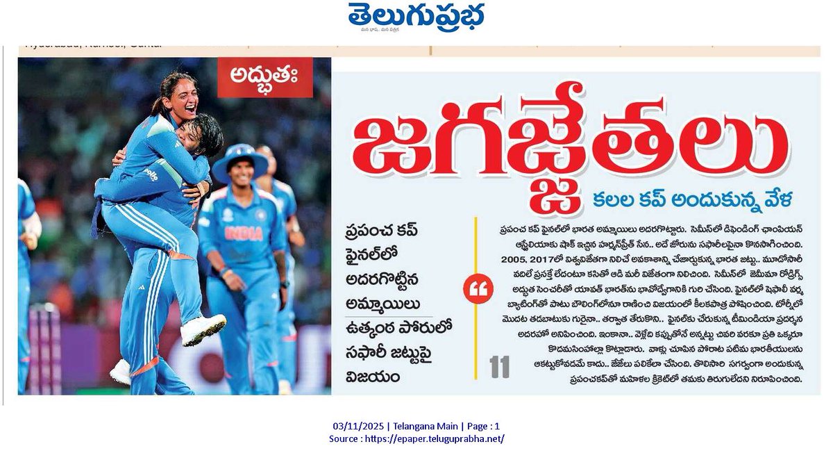 rajuasari's tweet image. 