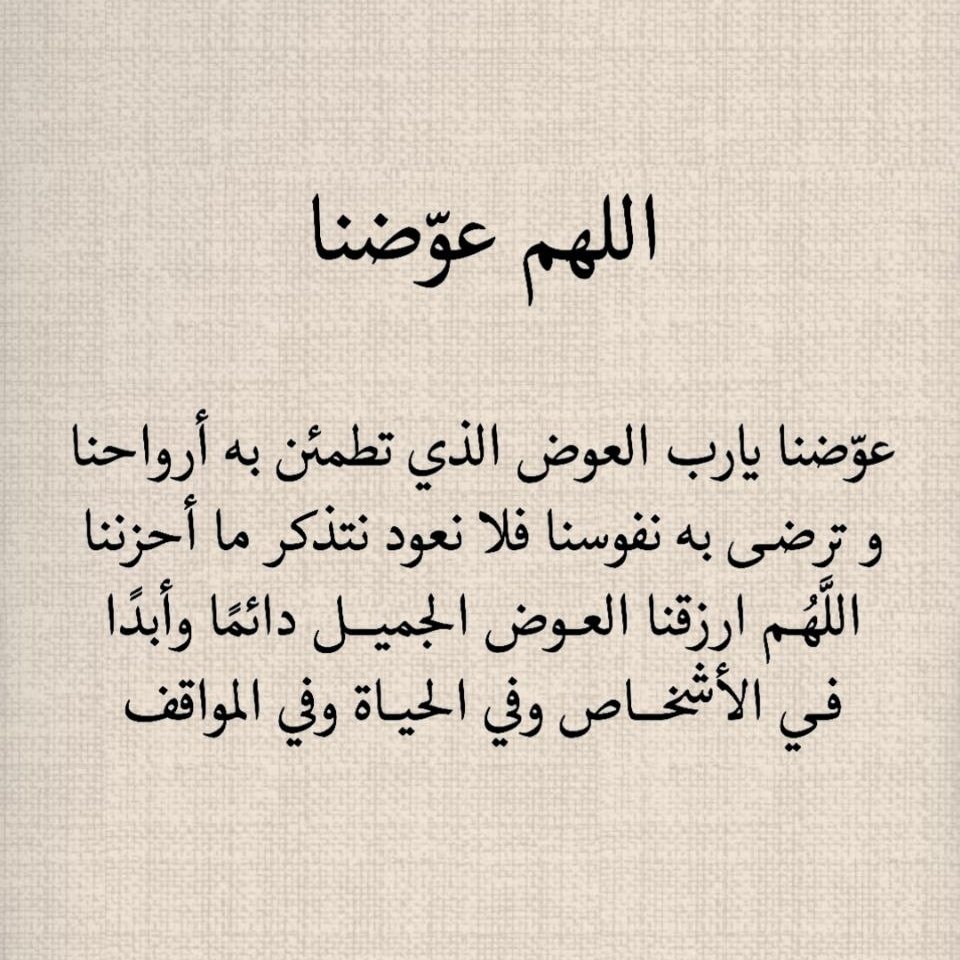 هذا الدعاء مستجاب بإذن الله: