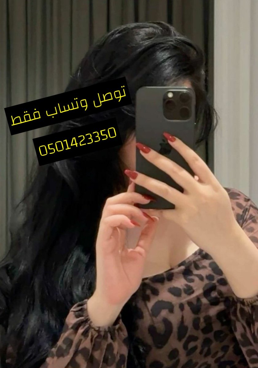 dlwt159716's tweet photo. هلا بي احلى صبايا عندي
#العين https://t.co/mdQ55SvvPa