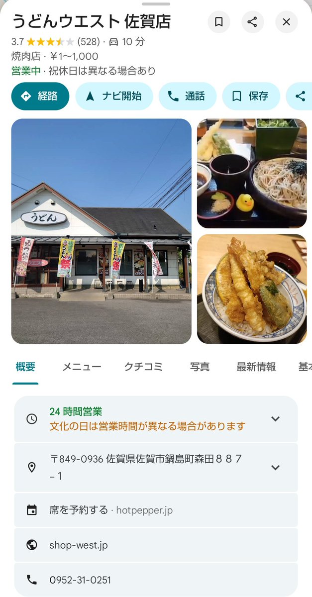 えび₈я🍤🦐 on X