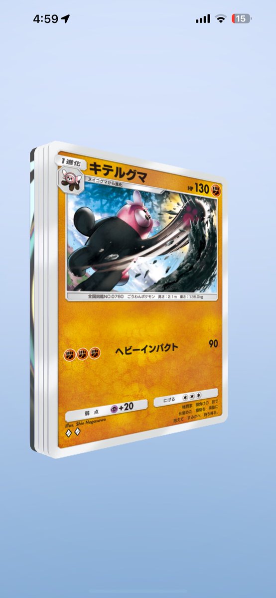 もぐる（どら焼き大好き） (@No_LimitFantasy) / Posts / X