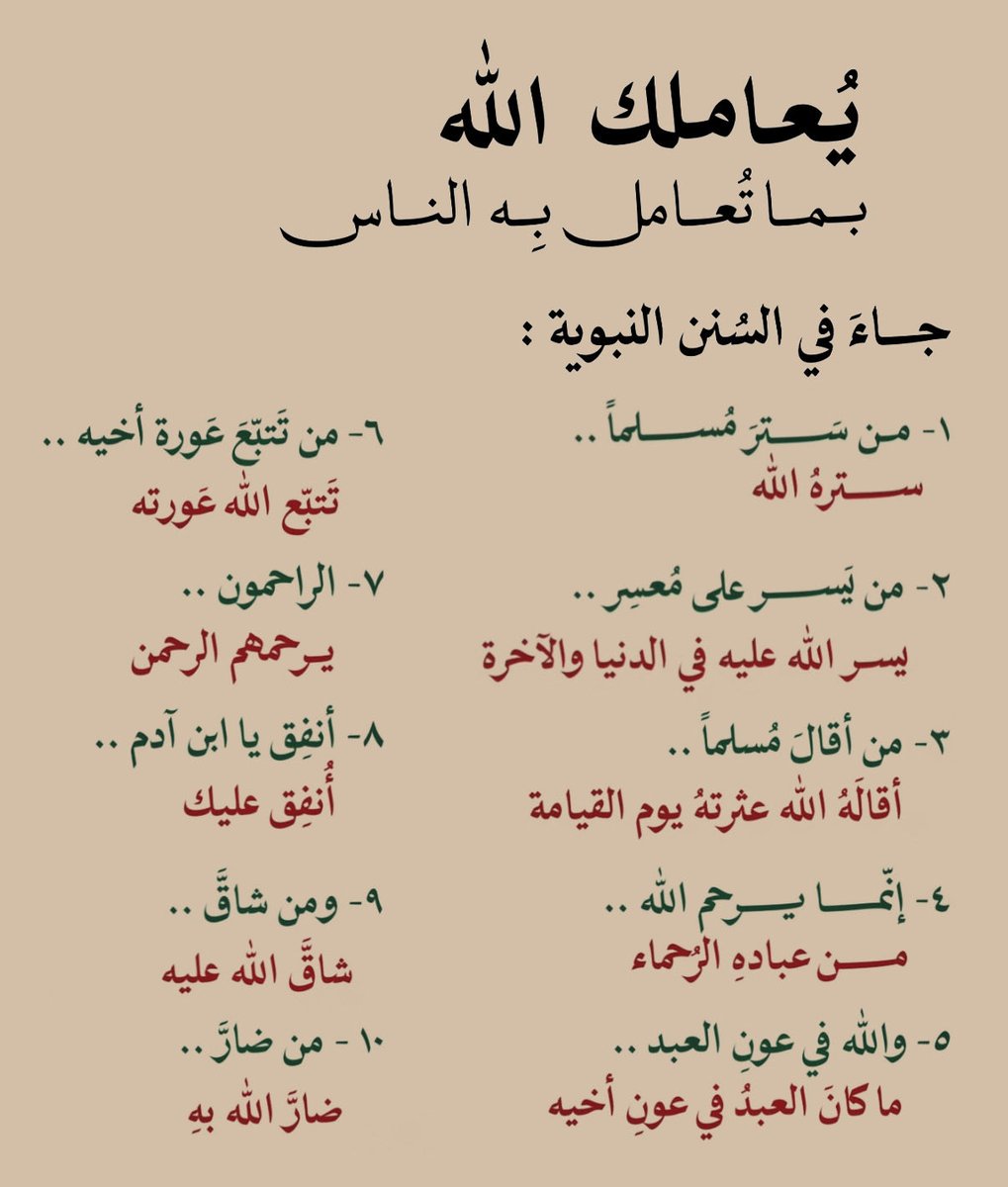 wa3ez_'s tweet image. 