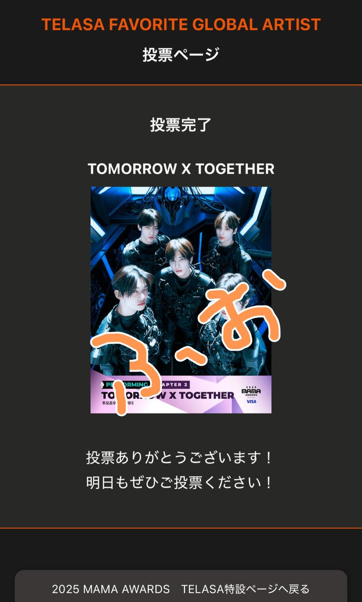 ぴよよん🐥⸒⸒ (@piyopiyonjun) / Posts / X