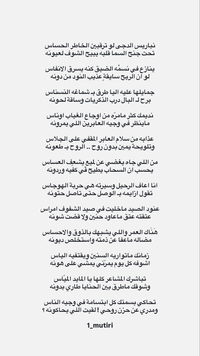 ابراهيم لفى tweet media