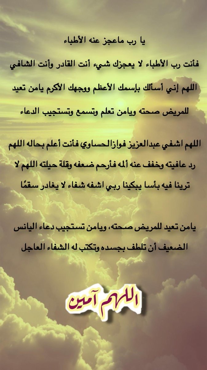 عادل شملان الحساوي (@bo_cadi) on Twitter photo 