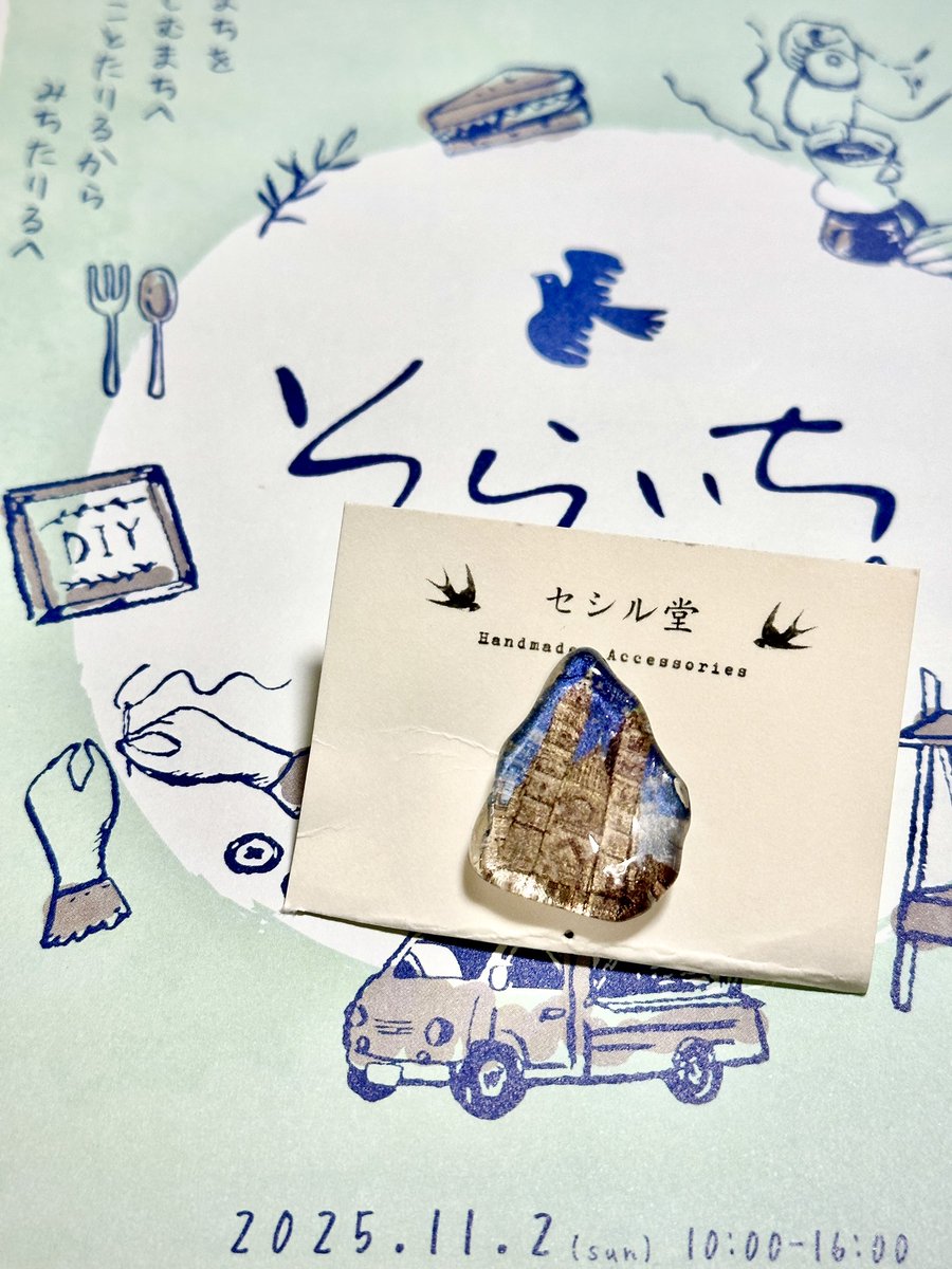 ふくちゃん on X