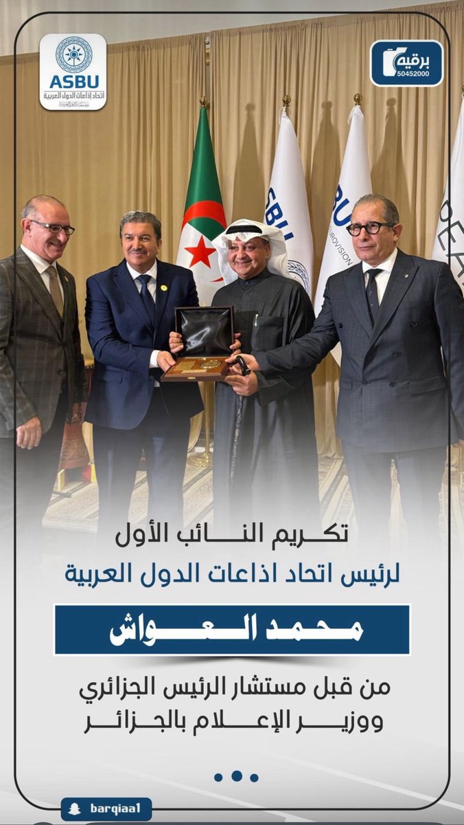 مجملنا يالغالي بالكويت وخارج الكويت الله يطول بعمرك ويمدك بصحه وعافيه وتستاهل كل خير🤍🤍

<a href="/MAlawash/">محمد عبدالمحسن العواش</a>