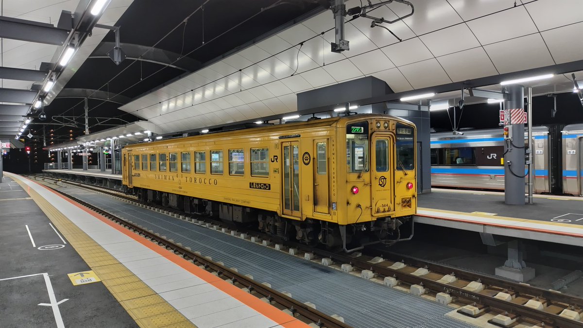 しーゆーえす on X