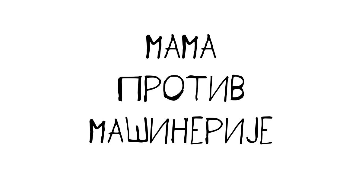 Kristina Knežević 🕉️☯️☮️🏳️‍🌈 (@gytha_nanny_ogg) on Twitter photo 