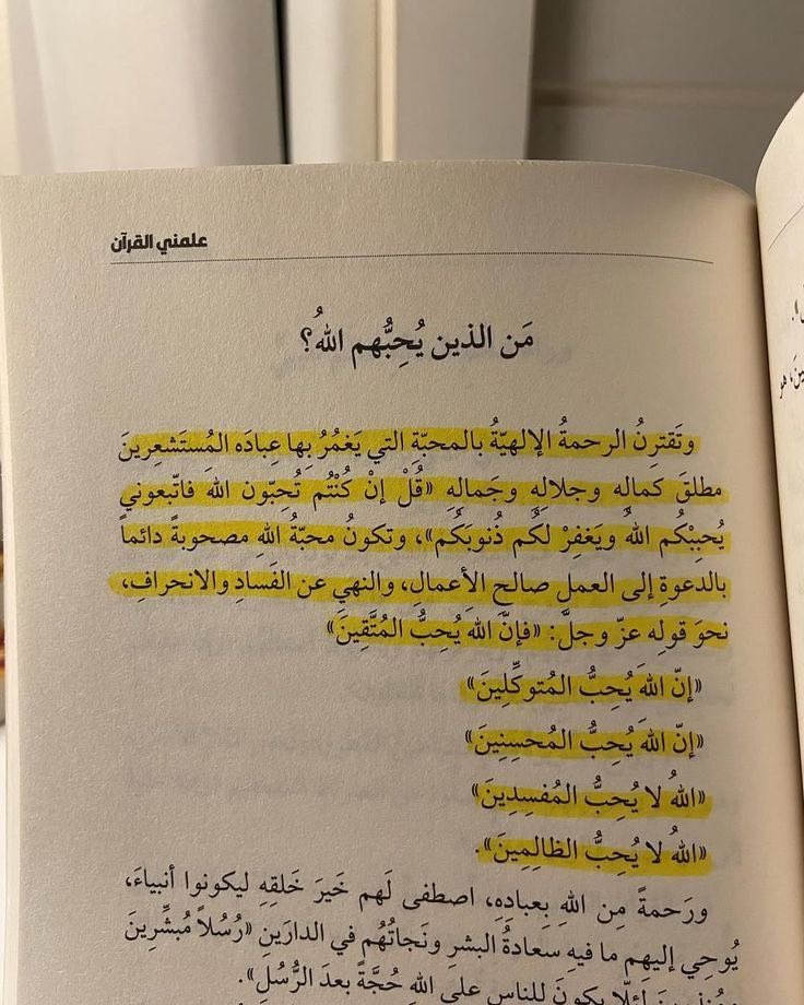 الذين يحبّهم الله😢😢😢😢😢