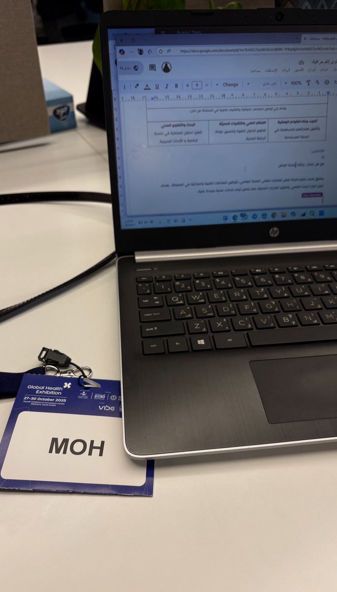 من مَلهم إلى العالم.. أصبحت الصحة لغة المستقبل💚

تشرفت بالمشاركة في #ملتقى_الصحة_العالمي 
تحت مظلة <a href="/SaudiMOH/">وزارة الصحة السعودية</a> ممثلةً بـ #مركز_التواصل_الصحي، حيثُ عملتُ كـ كاتبة محتوى ضمن فريقٍ يصوغ بلغةٍ تُلهم وتُعبّر عن التحول الصحي، ومن بين المساحات التي أعتز بها، كتابتي لـ #مركز_تأكد ..