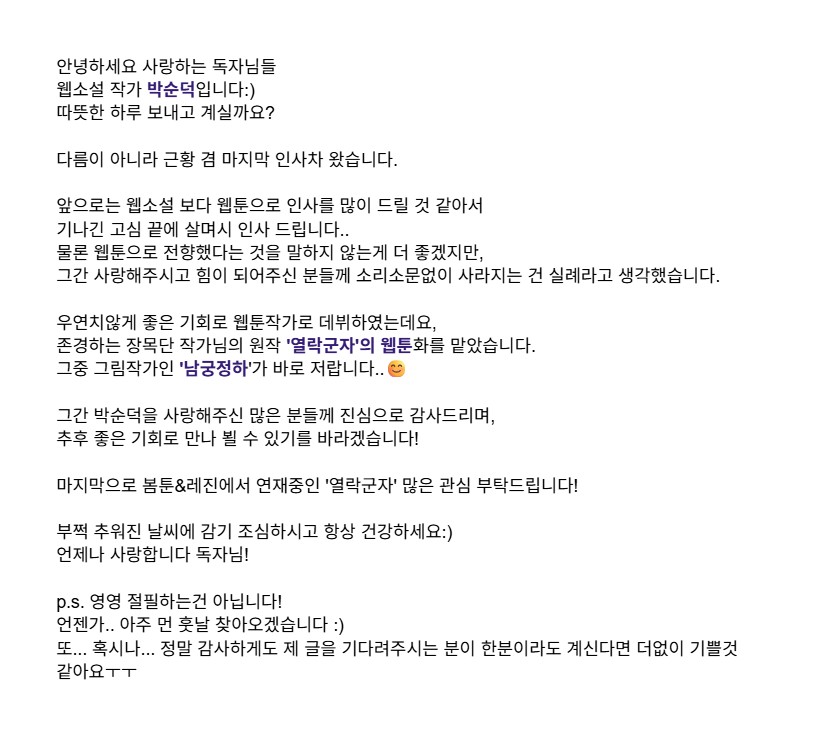 박순덕 tweet media