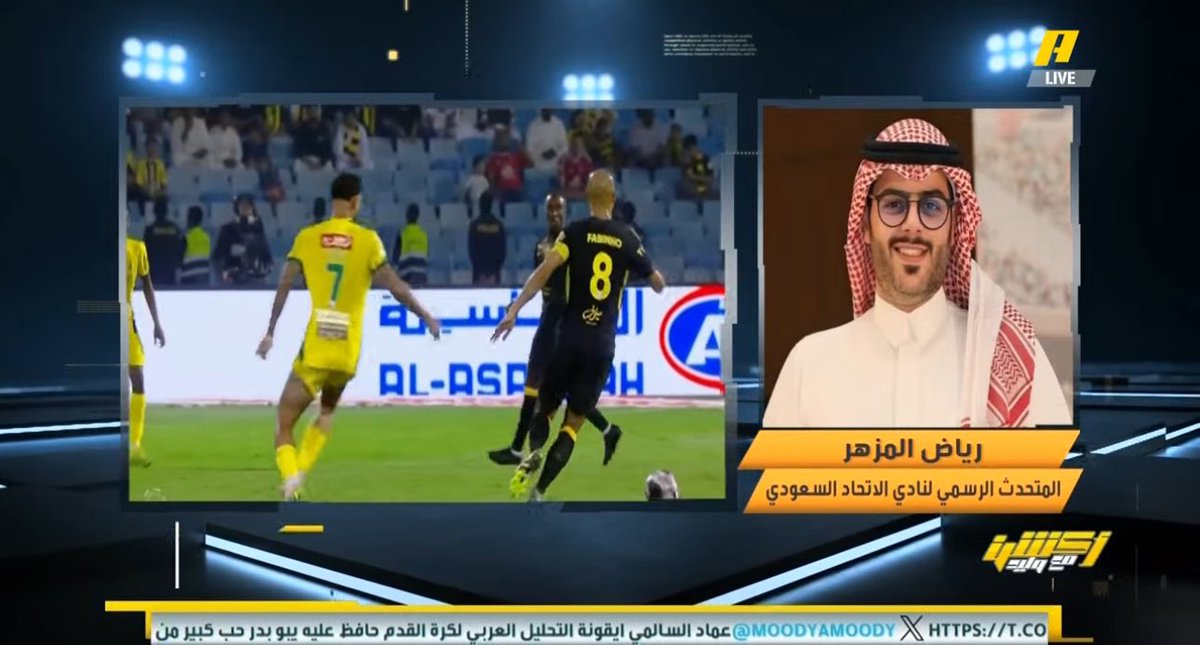 ITTI MANIA - اتي مانيا tweet media