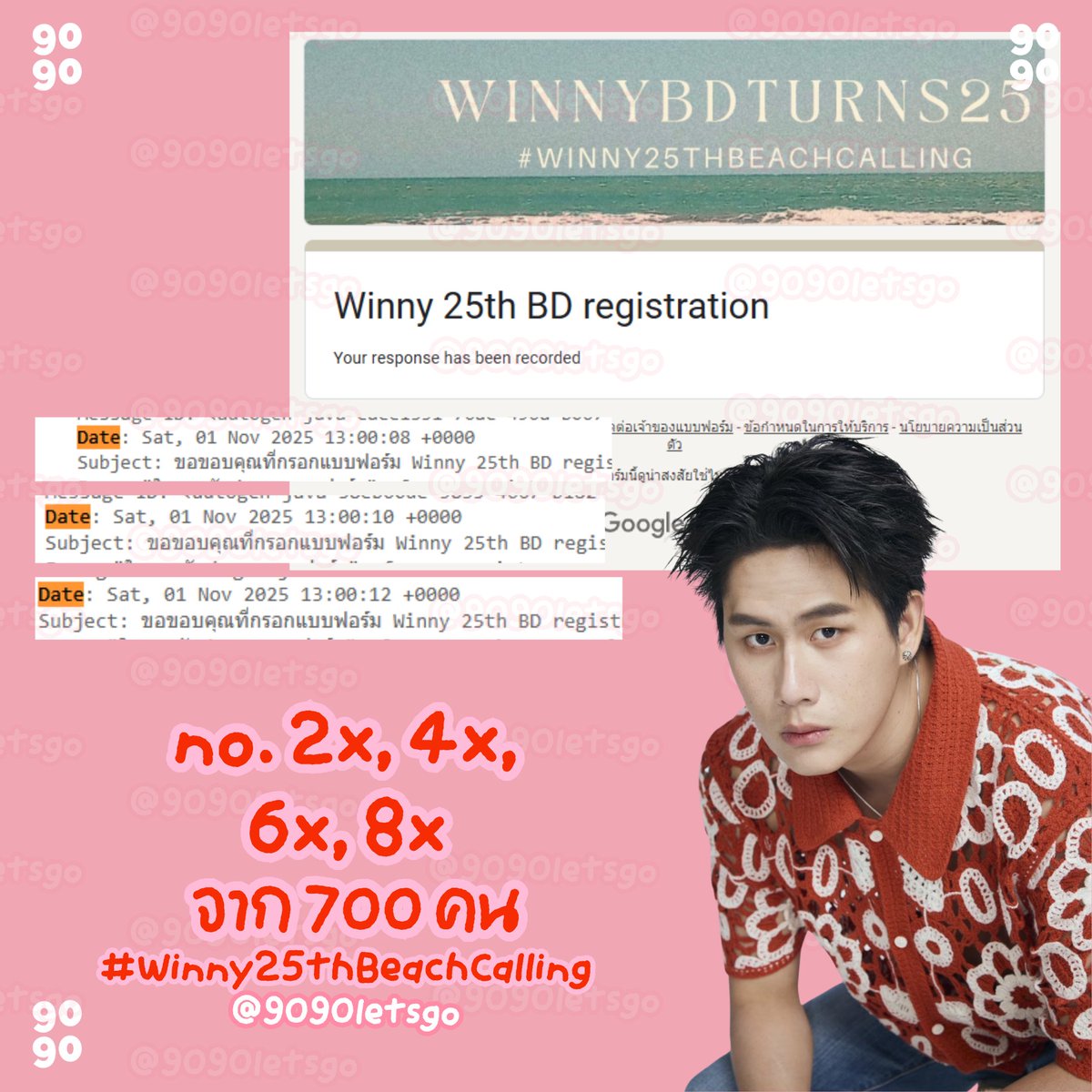 9090letsgo's tweet image. ✏️ รีวิวกรอกฟอร์มเข้าร่วมงาน #Winny25thBeachCalling

✿ คิว 2x, 4x, 6x, 8x จาก 700 คน
— ได้คิวไม่เกิน 100 ครบทั้ง 4 คนค่า

#รีวิว9090 #GGform
#winynny

♡ ขอบคุณที่ไว้ใจให้ 9090 ดูแลนะคะ
♡ ดูรีวิวอื่นๆใน Media หรือ #.รีวิว9090