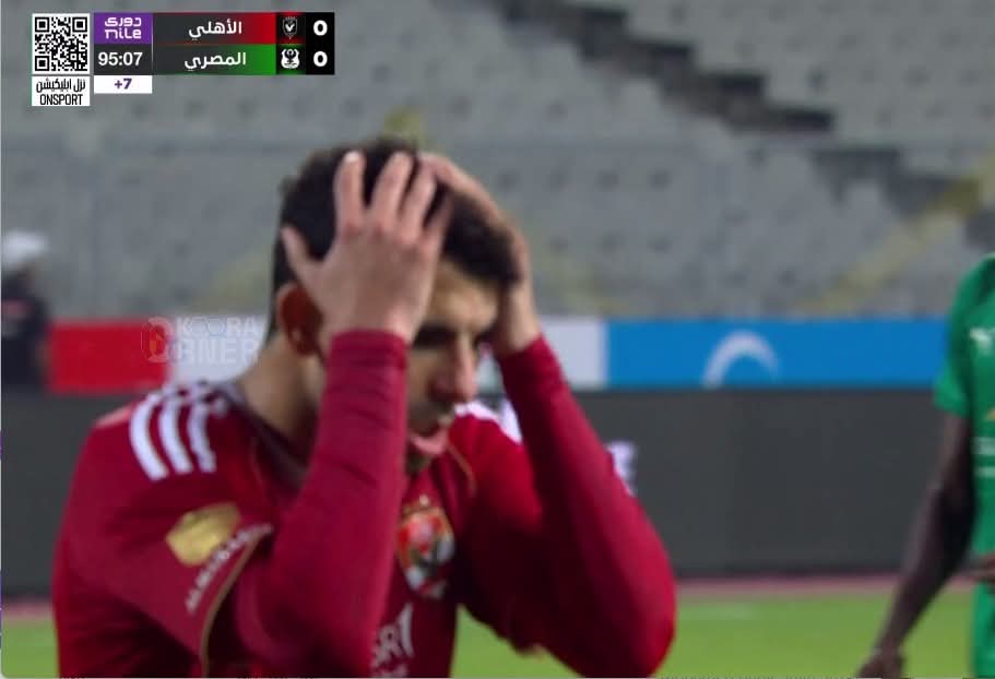 بالووووونه يضيع ضربة جزاء في الدقيقة 5+90 ويضيع معها الفوز 😅😅😅😅😅😅😅😅