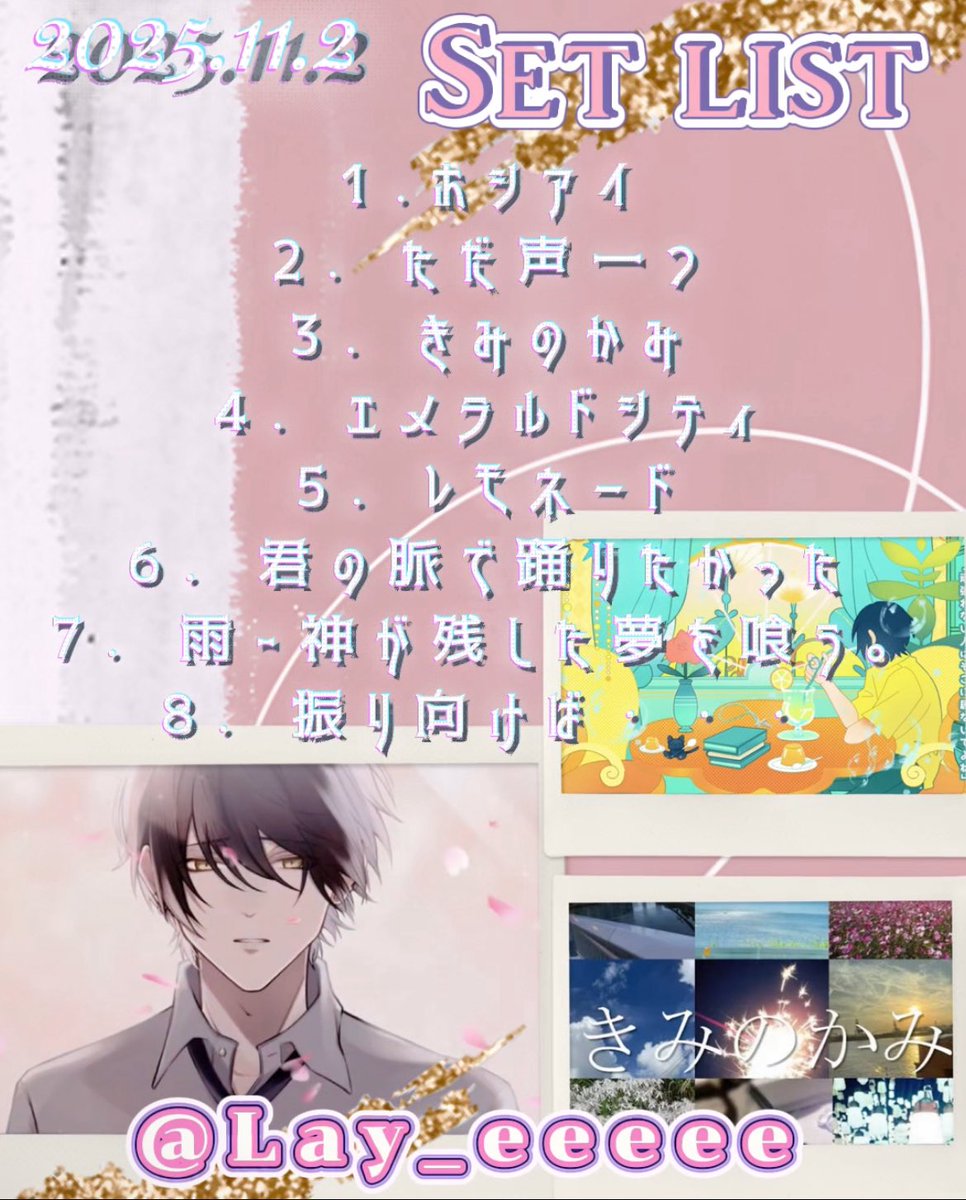 みみ　ページ れみ🐈‍⬛*.༒ on X