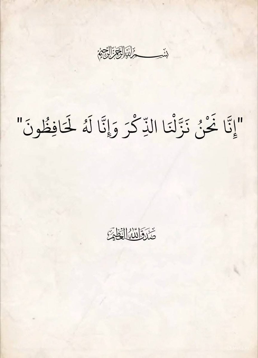 نوف عبدالله tweet media