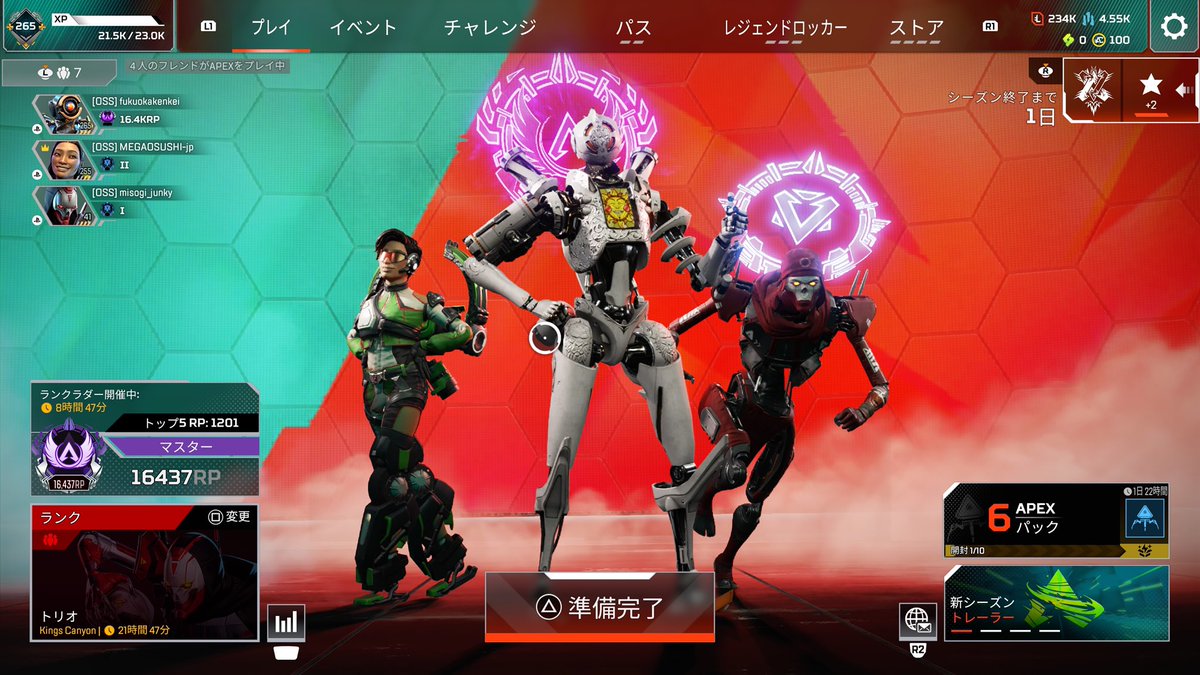 モンハンに浮気した者の末路