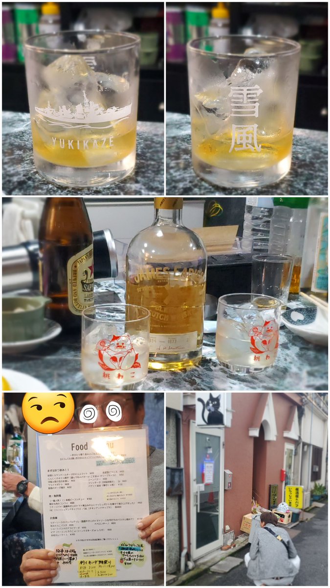 すしゆページ 雪風 on X