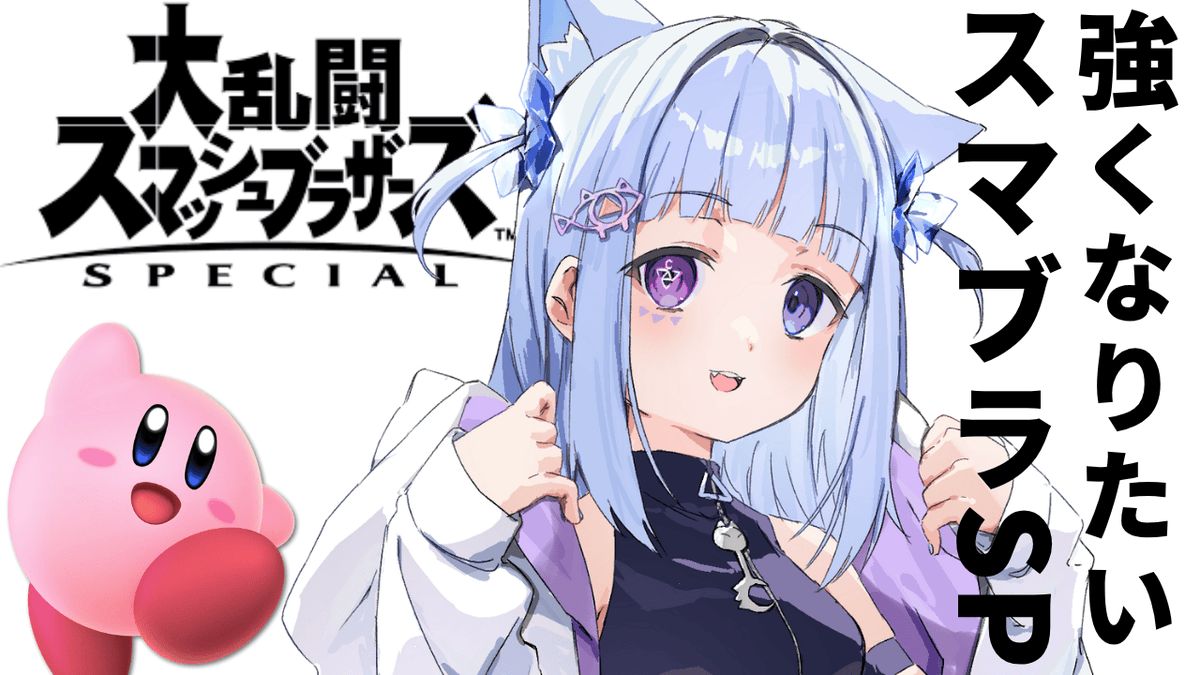 猫幻ミャオ🐈⬛🤕 新人VTuber on X