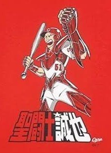 コメディアンズ VS クマちゃんズ コメディアンズ VS クマちゃんズ ChinoSuma 1-on-1 #469 [Round