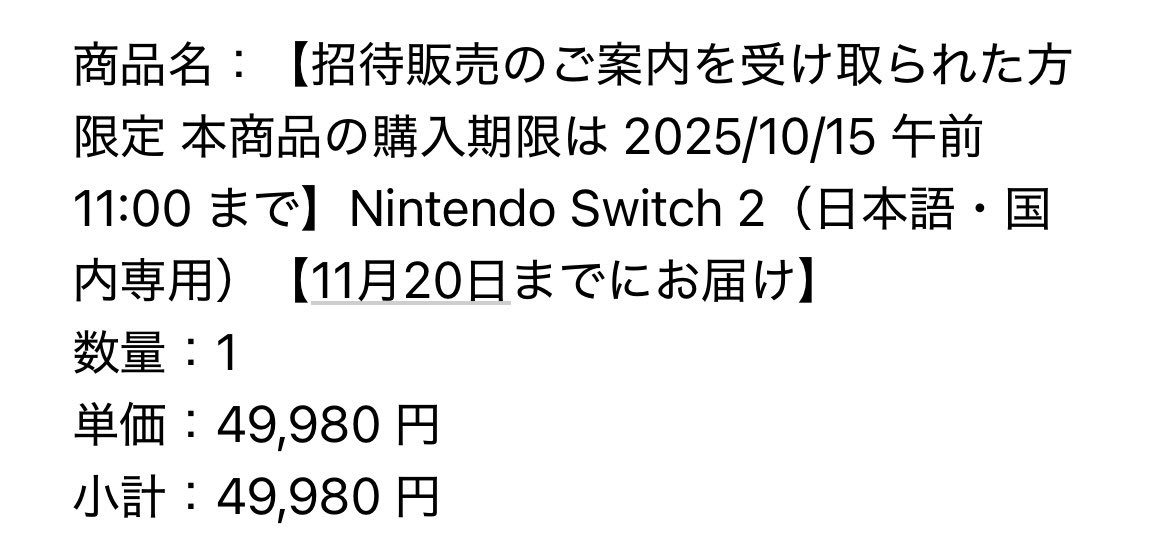 ポンスケ様❤️ご確認用です。 ポンスケ | ぼんち株式会社