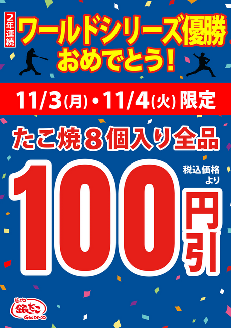 あきぽん (@akipon229) / Posts / X