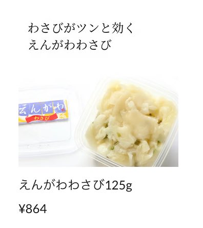 完売 限定 旅行土産✩.*˚ ありがとうございます！ えふ on X