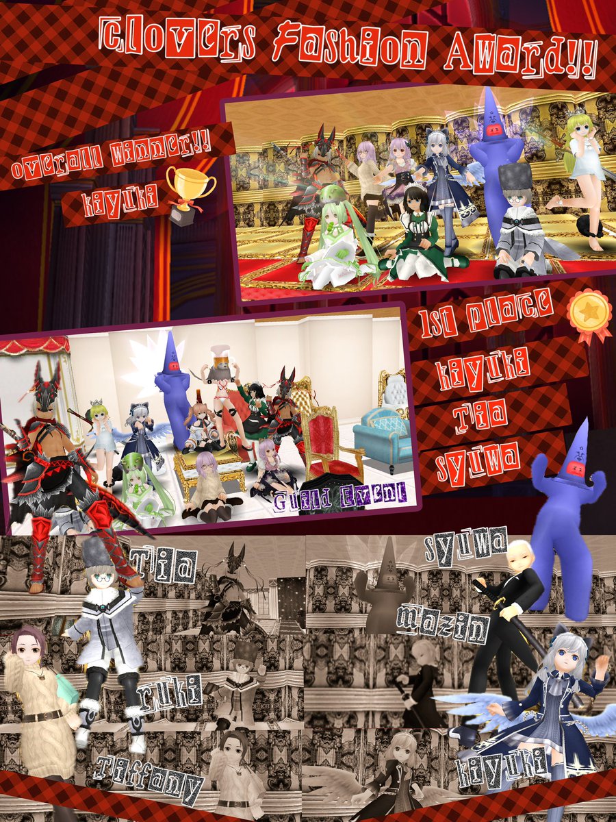 clovers半周年を記念してClovers Fashion Award略してCFAをやりましたーー！！⸜(*´ᗜ`*)⸝ﾜｰｲ

【優勝🏆】
可愛い部門：きゆきちゃん
かっこいい部門：Tia
やべぇやつ部門：しゅわっち
投票最優秀賞：きゆきちゃん

ショタやコスパラ、kawaiiなど魅力満点のコーデが見れてとても良かった〜〜‼️‼️‼️
