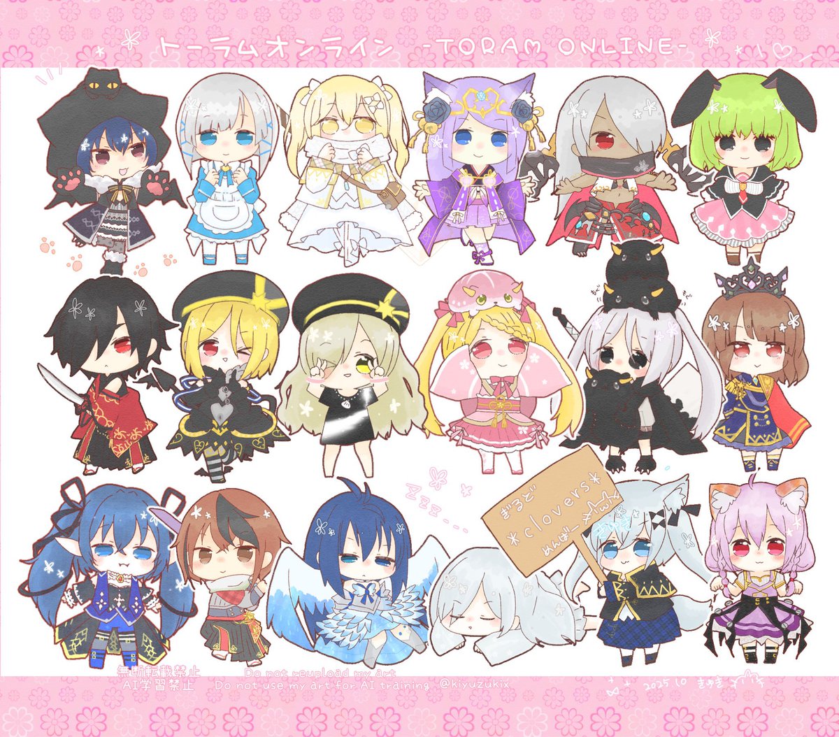 きゆきちゃんより！
cloversメンバーのちんまいっ子総集編🧡🤍

とってもかわいくてキュートなみんなのちびキャラがこんなに沢山！お気に入りの子をお持ち帰りしちゃえっ！！

じゃあ私はみんな連れて帰ります！！！( •̀∀•́ )✧
天才絵：きゆきちゃん(<a href="/kiyuzukix/">きゆき</a> )