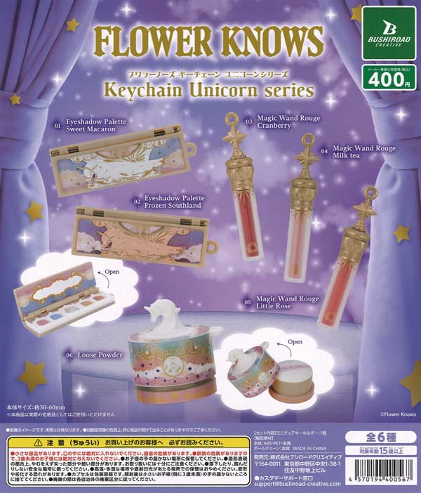 ガチャキャラPin ファーストKiss物語 Part2 シークレットピンズ イト on X